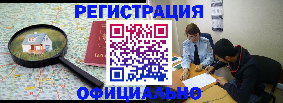 регистрация для школы в Челябинской области