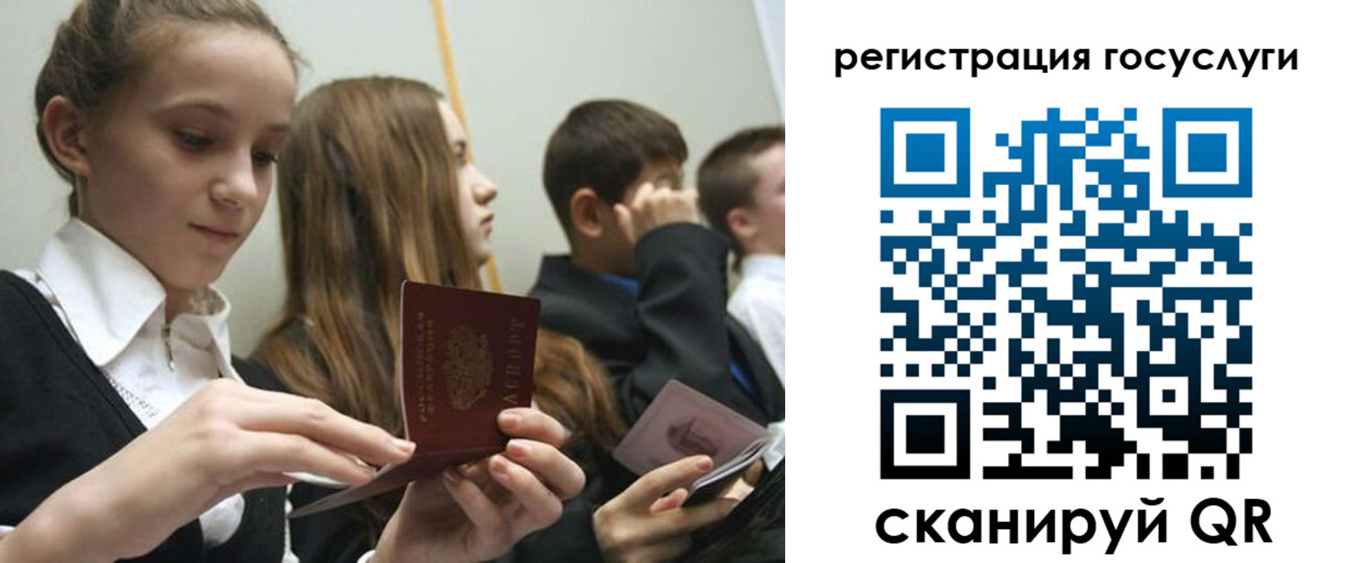 прописка поиск в Челябинской области