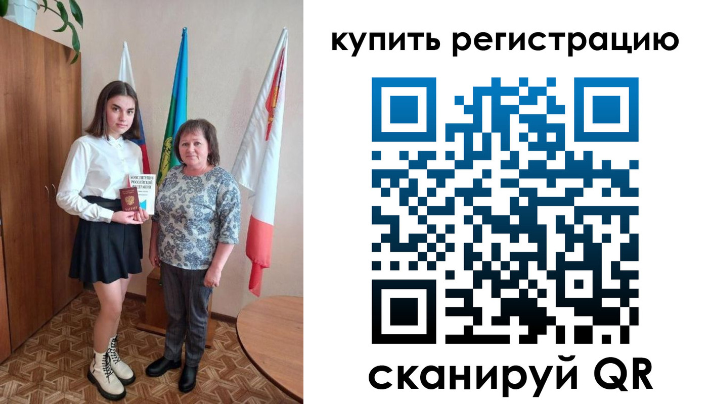 временная регистрация госуслуги в Челябинской области